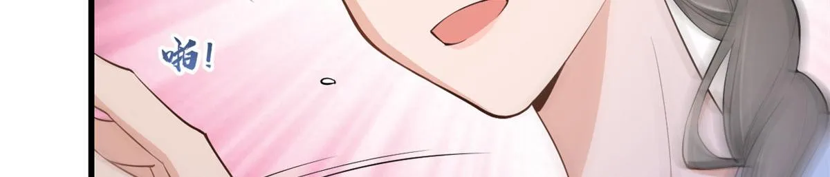 第117话 温乔的面子 第10页
