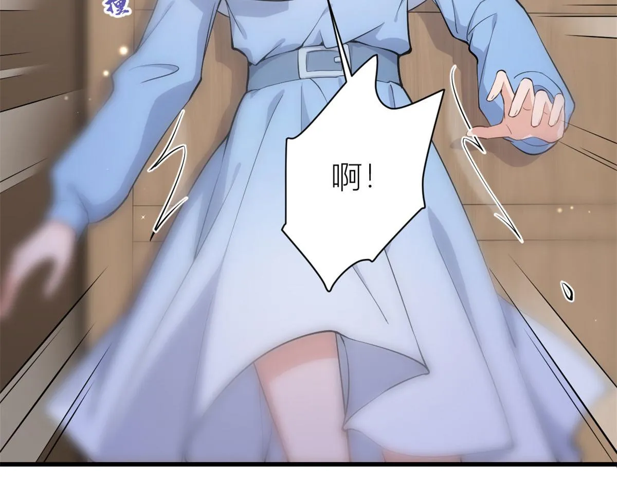 第117话 温乔的面子 第12页