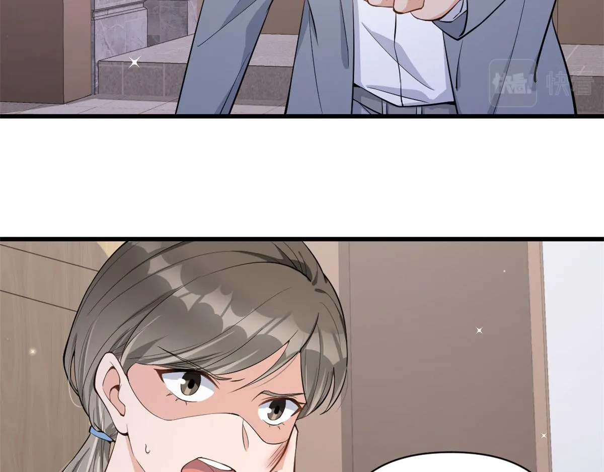 第117话 温乔的面子 第15页