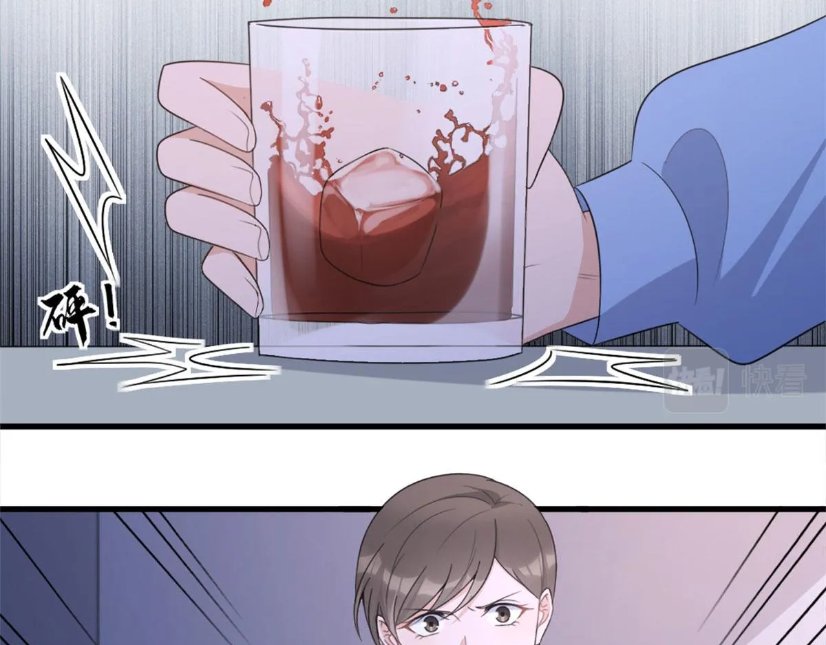 第116话 小狐狸出招~ 第8页