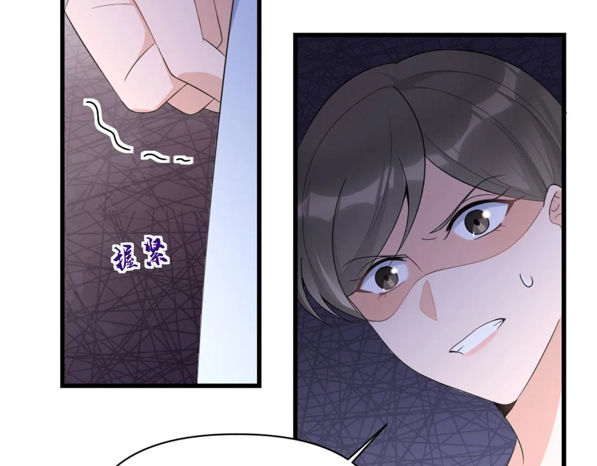 第116话 小狐狸出招~ 第17页
