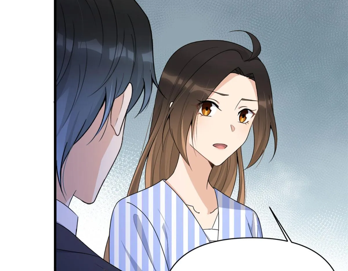 第116话 小狐狸出招~ 第51页