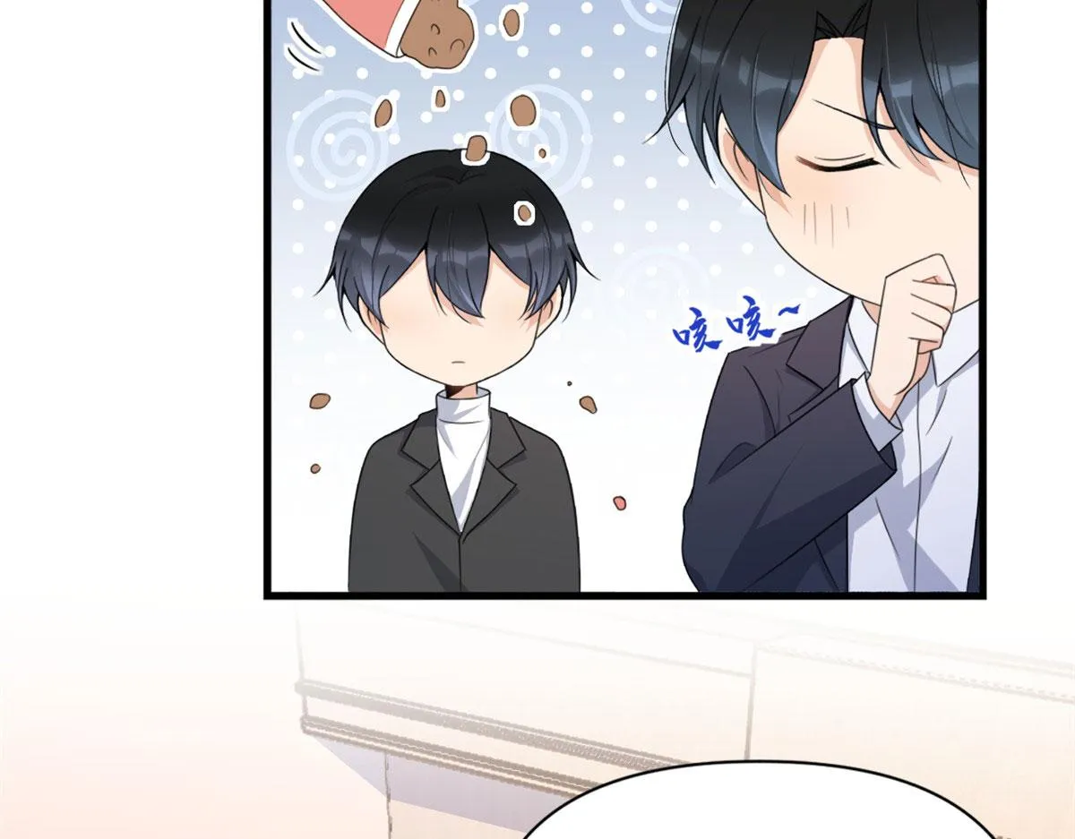 第116话 小狐狸出招~ 第56页