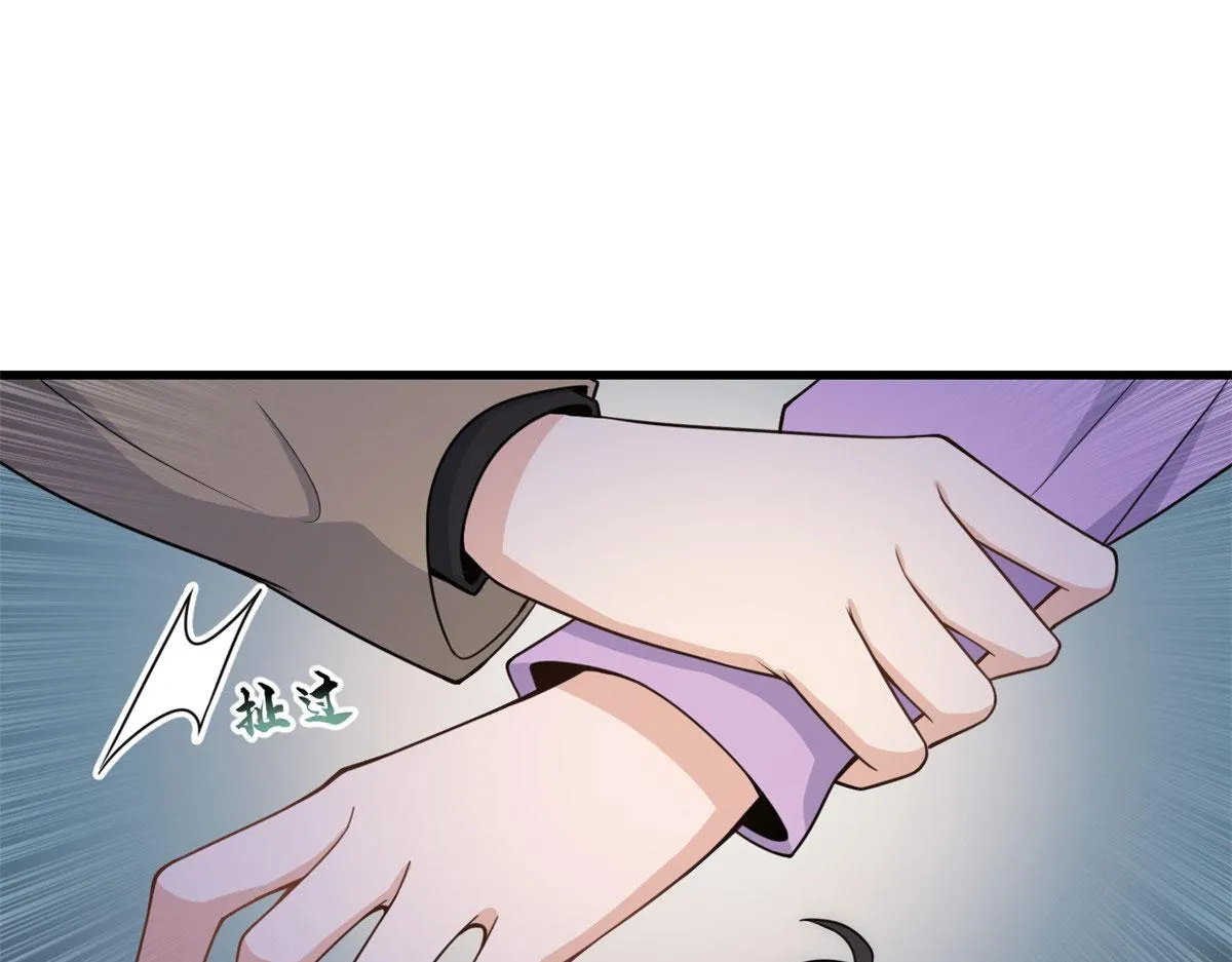 第115话 救出小狐狸~ 第5页