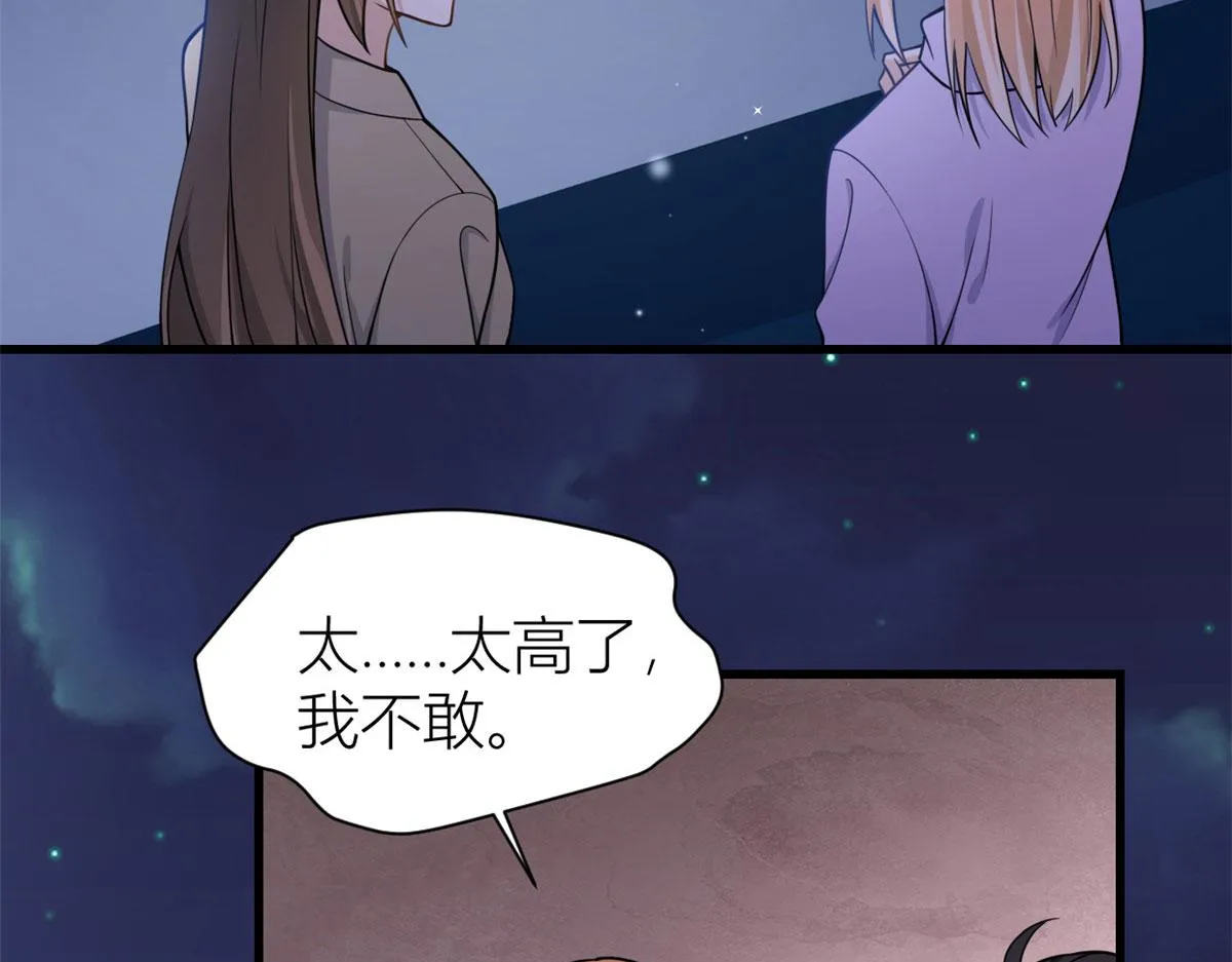 第115话 救出小狐狸~ 第14页