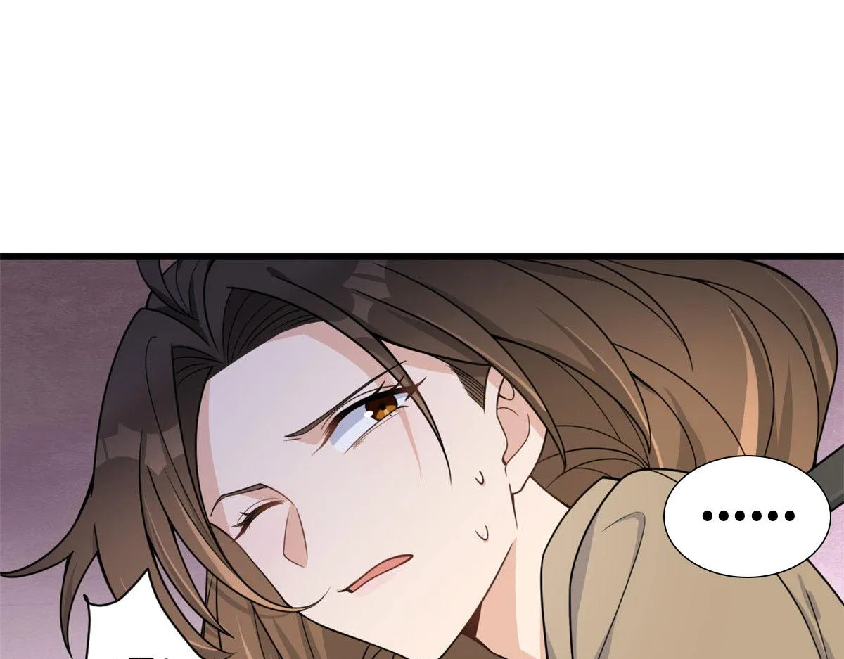 第115话 救出小狐狸~ 第29页