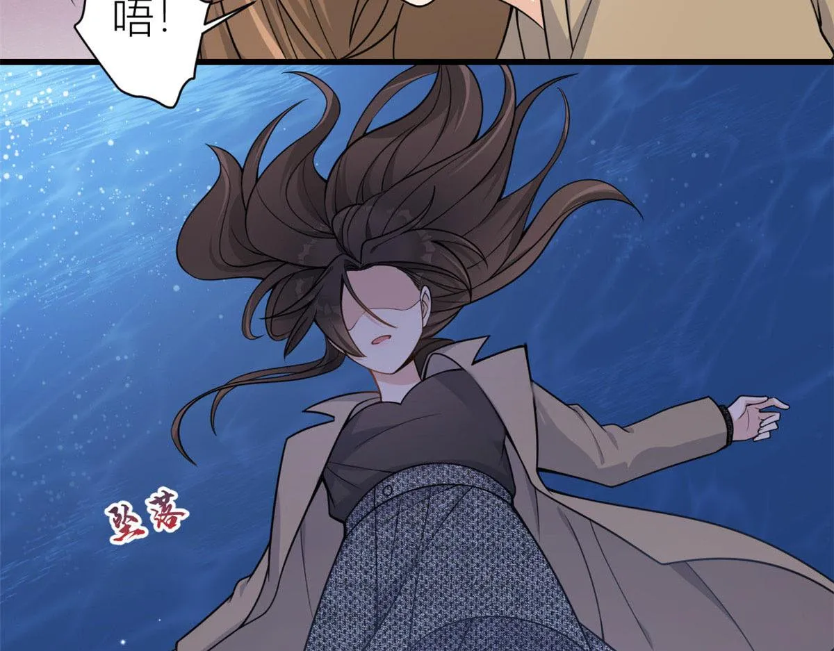 第115话 救出小狐狸~ 第30页