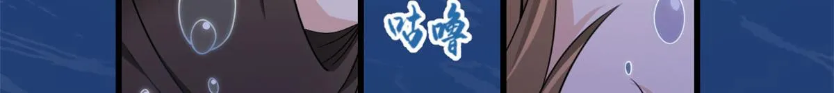 第115话 救出小狐狸~ 第37页