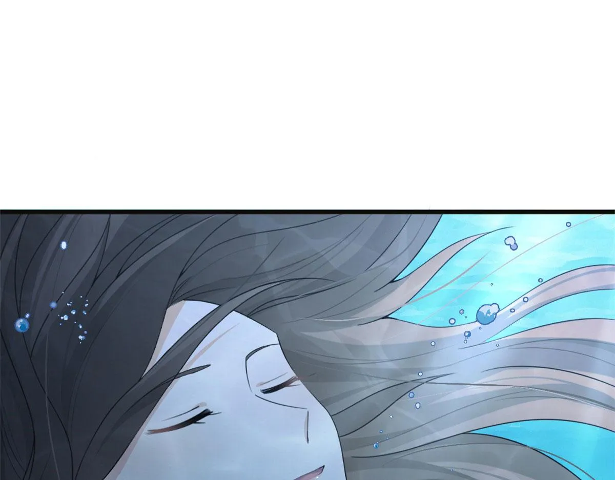 第115话 救出小狐狸~ 第44页