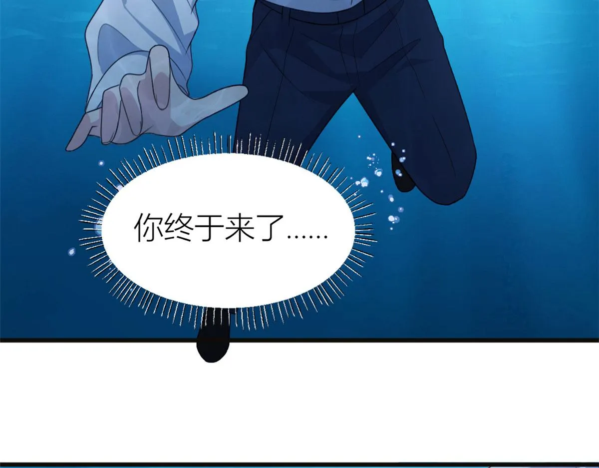 第115话 救出小狐狸~ 第50页