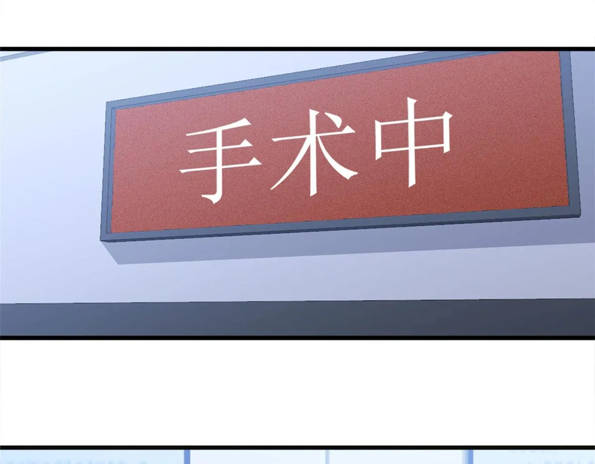第115话 救出小狐狸~ 第63页
