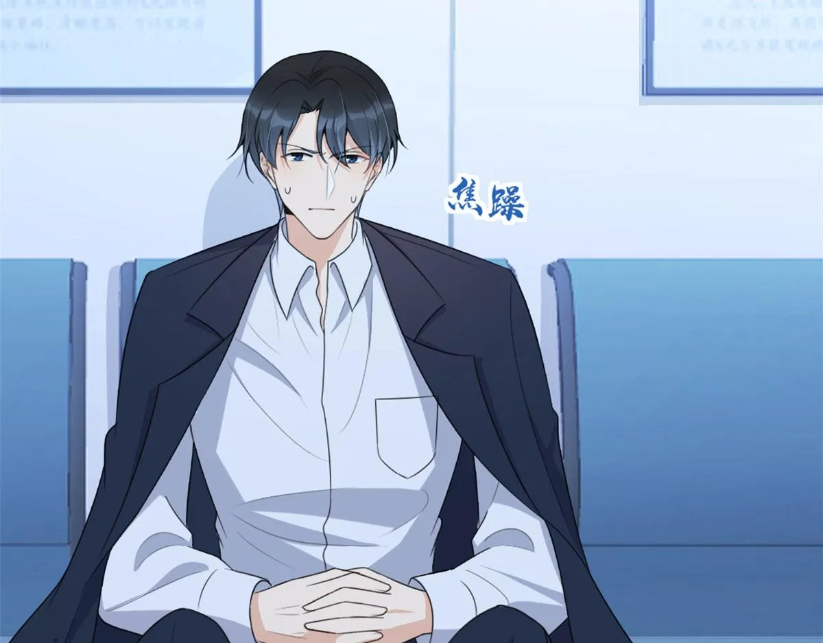 第115话 救出小狐狸~ 第65页