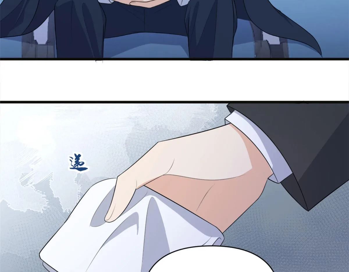 第115话 救出小狐狸~ 第66页
