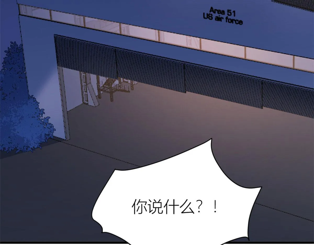 第115话 救出小狐狸~ 第79页
