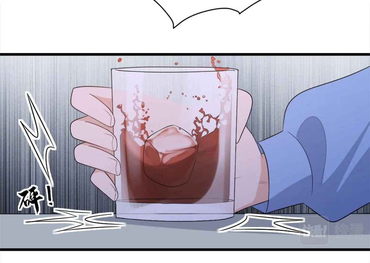 第115话 救出小狐狸~ 第80页