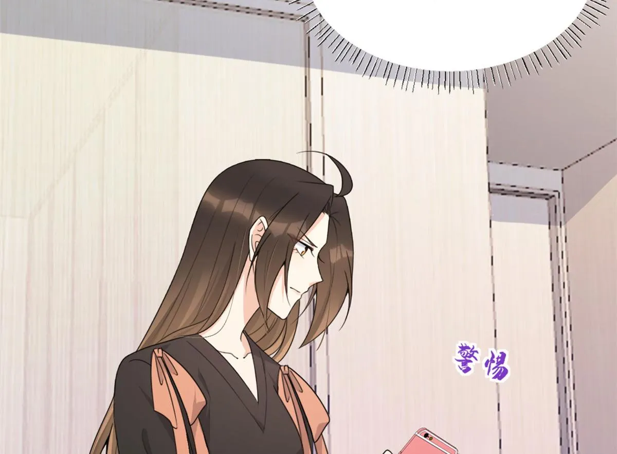 第113话 温乔被绑架 第12页