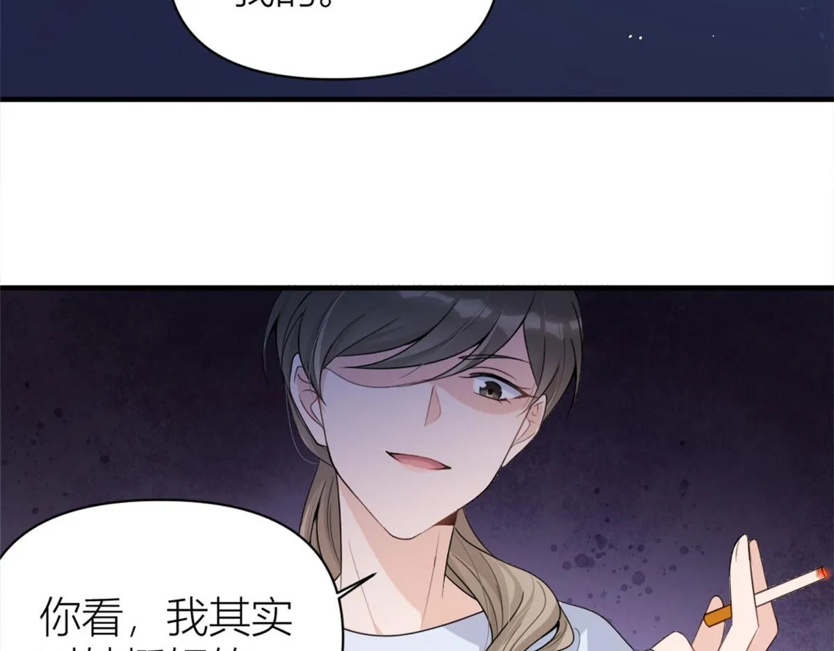 第113话 温乔被绑架 第35页