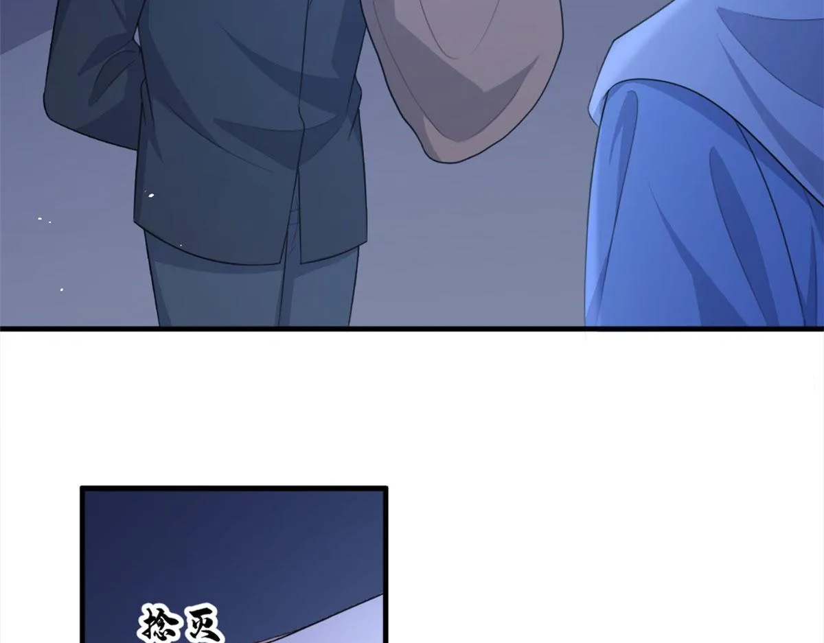 第113话 温乔被绑架 第49页