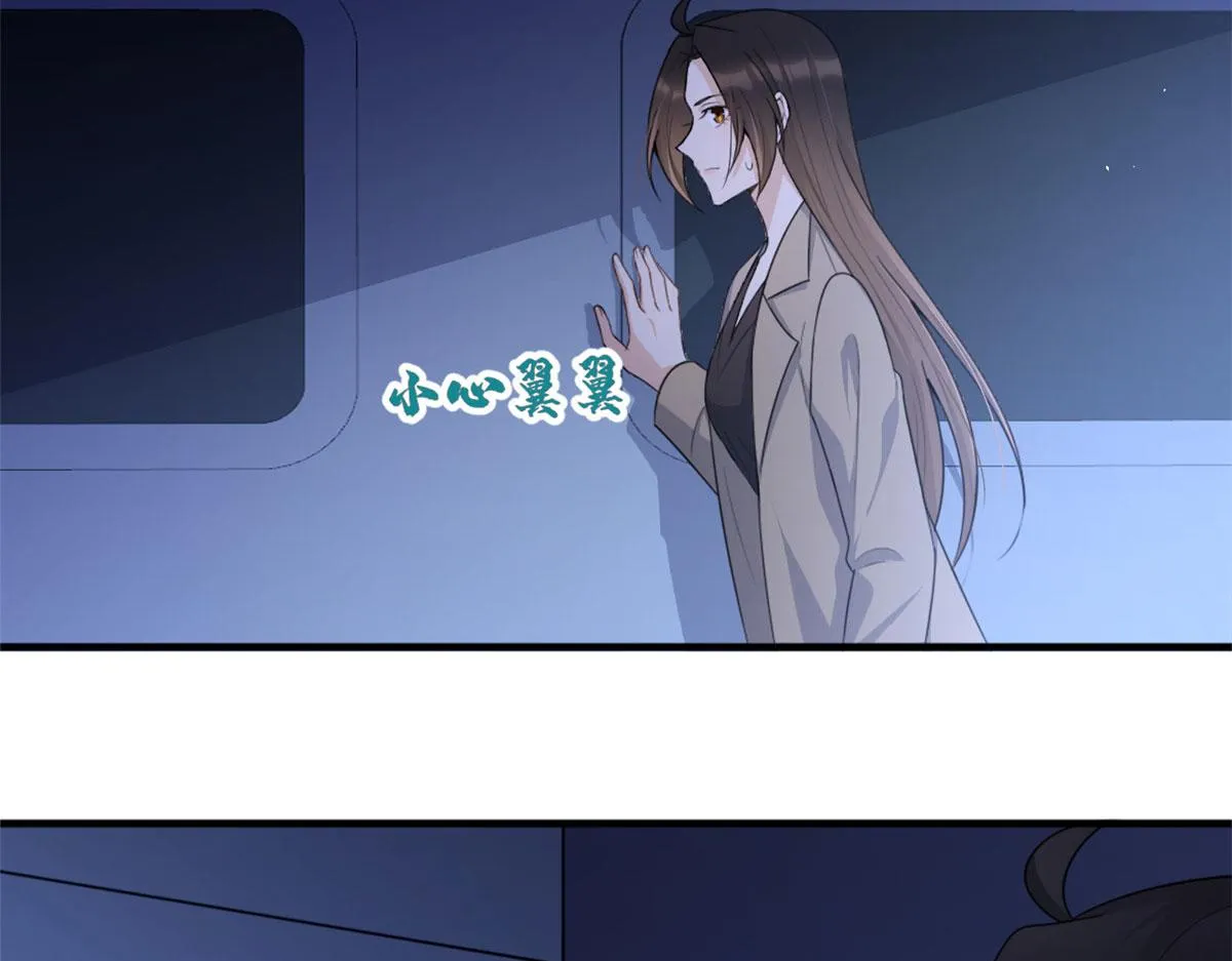 第113话 温乔被绑架 第57页
