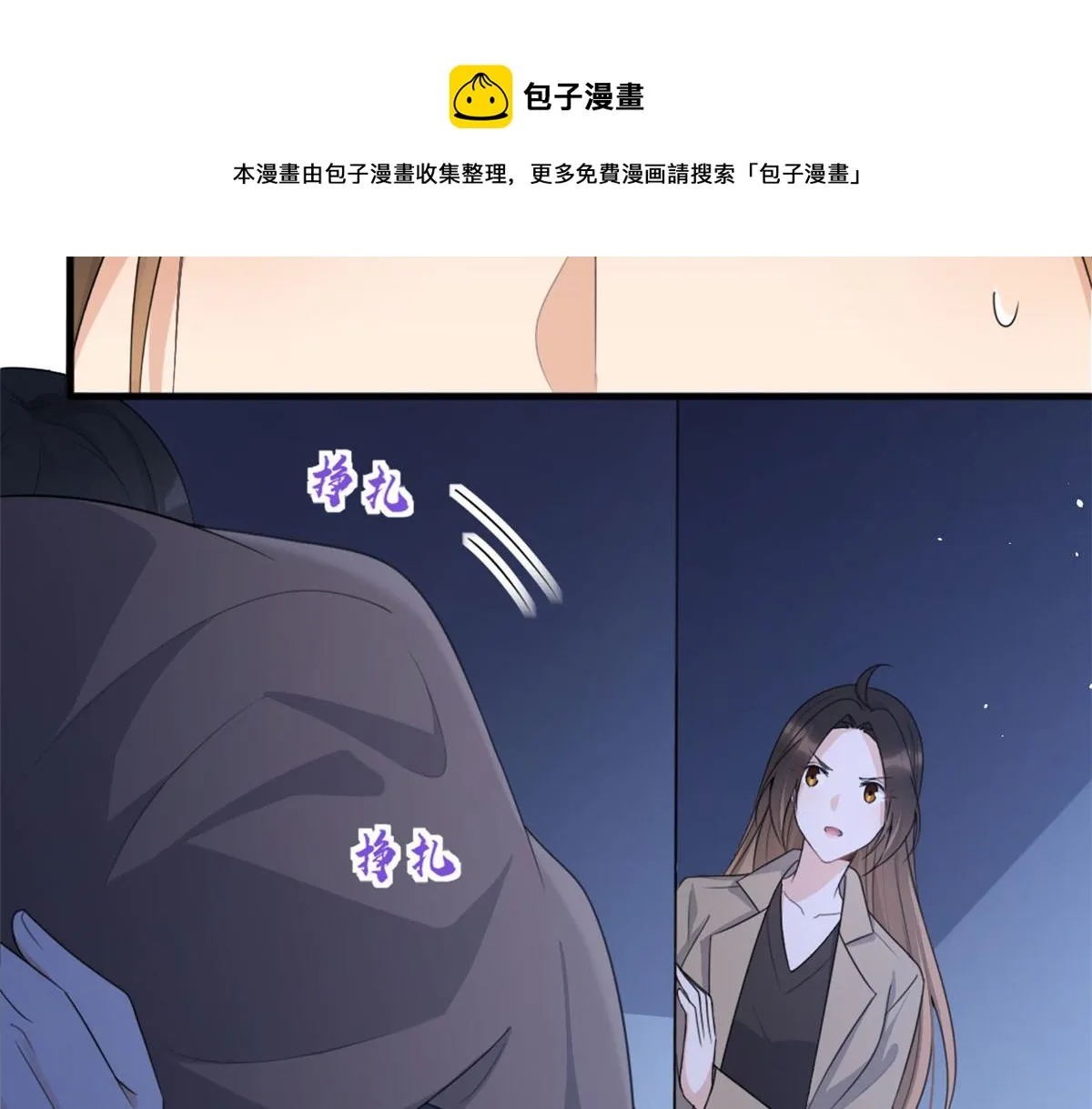 第113话 温乔被绑架 第61页