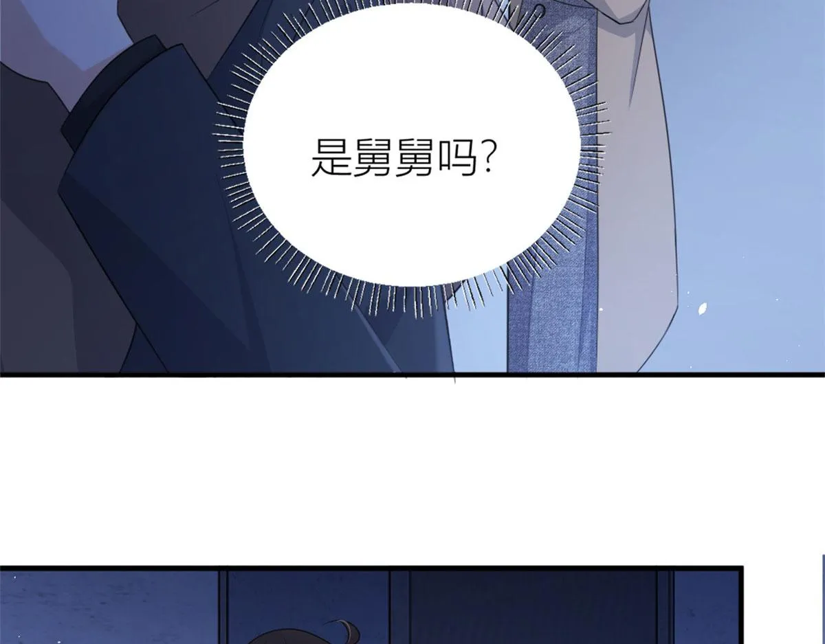 第113话 温乔被绑架 第63页
