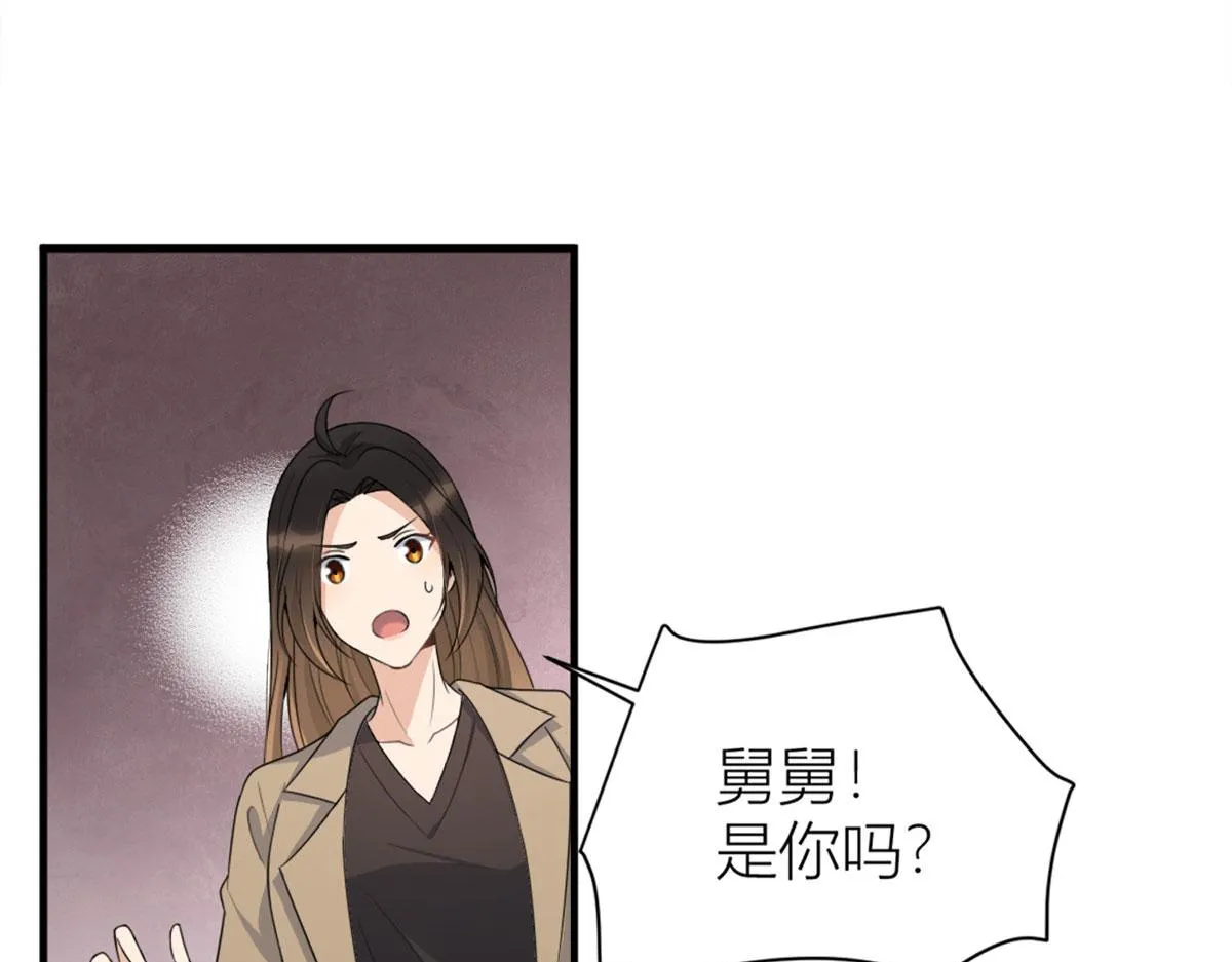 第113话 温乔被绑架 第69页