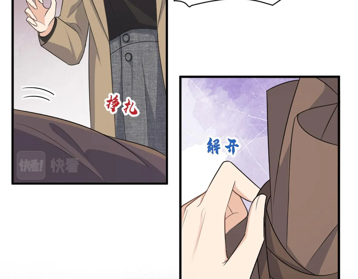 第113话 温乔被绑架 第70页