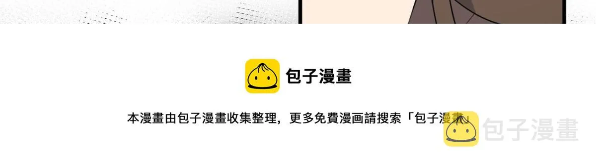 第113话 温乔被绑架 第71页