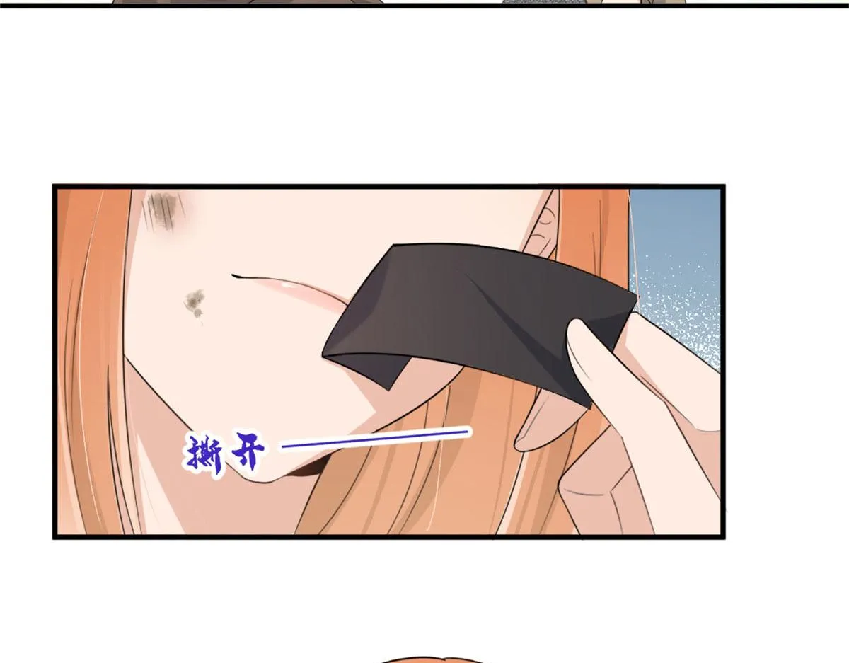 第113话 温乔被绑架 第76页