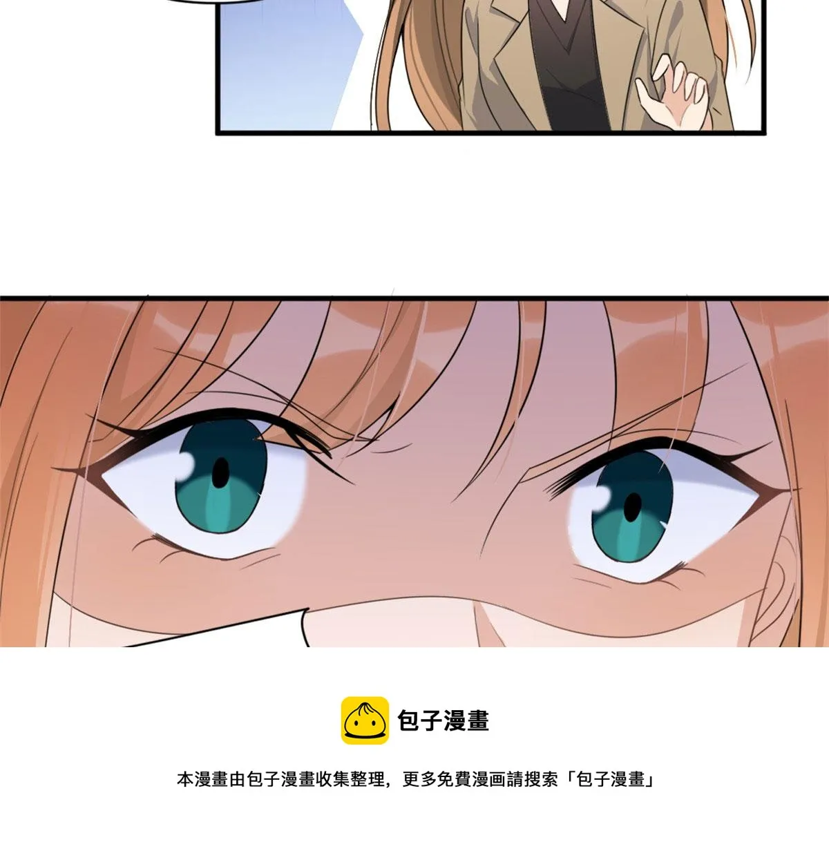 第113话 温乔被绑架 第81页