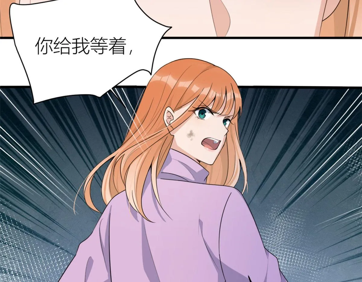 第113话 温乔被绑架 第82页
