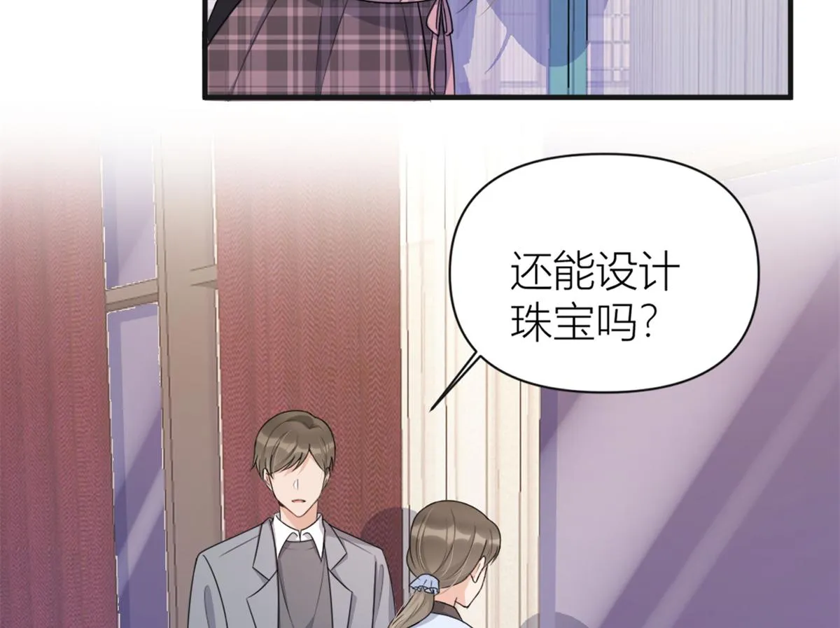 第112话 温乔，你自找的！ 第16页