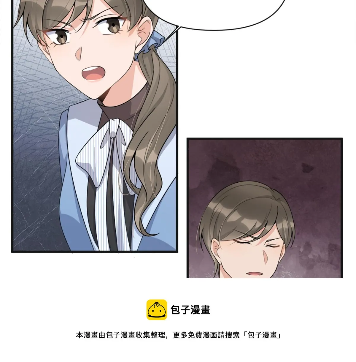 第112话 温乔，你自找的！ 第21页