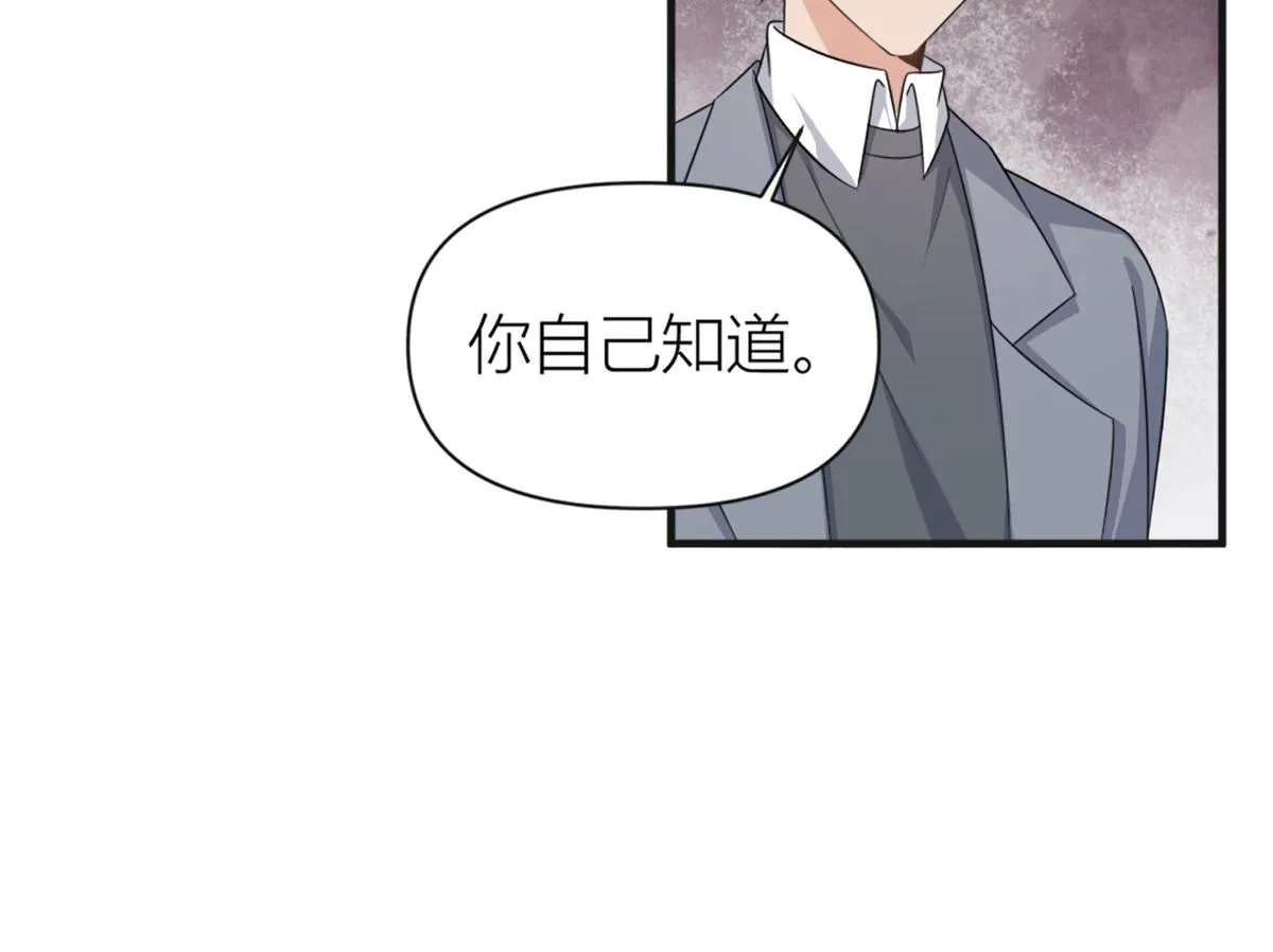 第112话 温乔，你自找的！ 第22页
