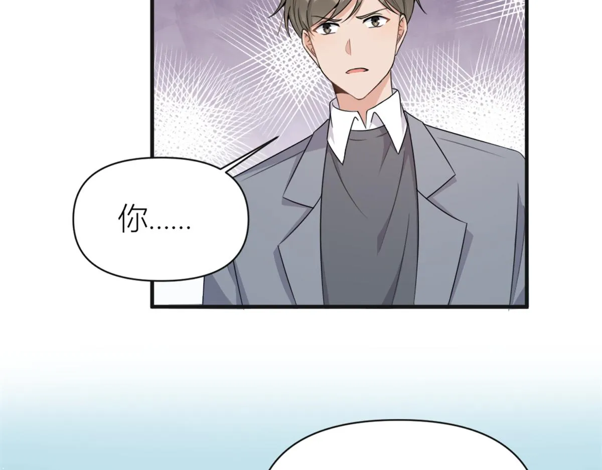 第112话 温乔，你自找的！ 第33页
