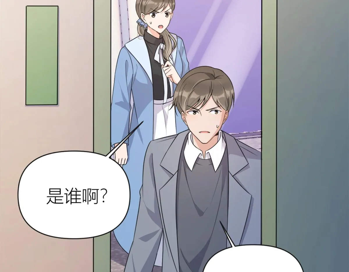 第112话 温乔，你自找的！ 第39页