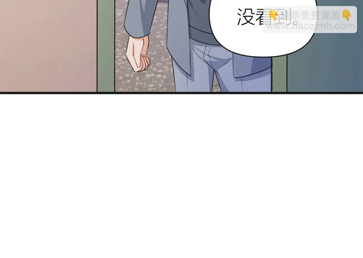 第112话 温乔，你自找的！ 第40页