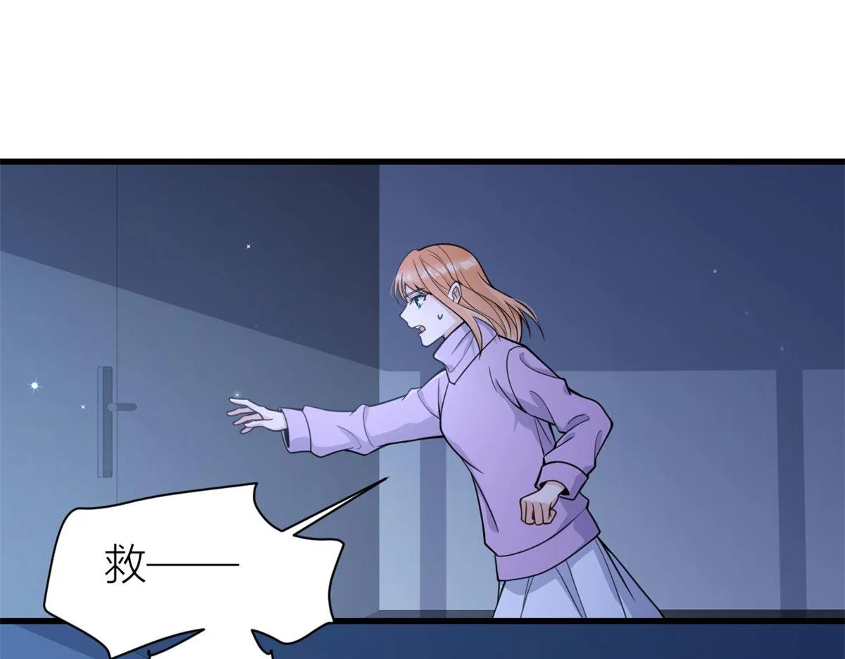 第114话 傅南礼，救我！ 第5页