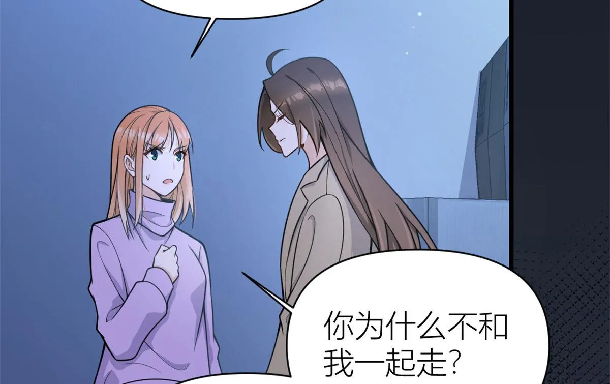 第114话 傅南礼，救我！ 第18页