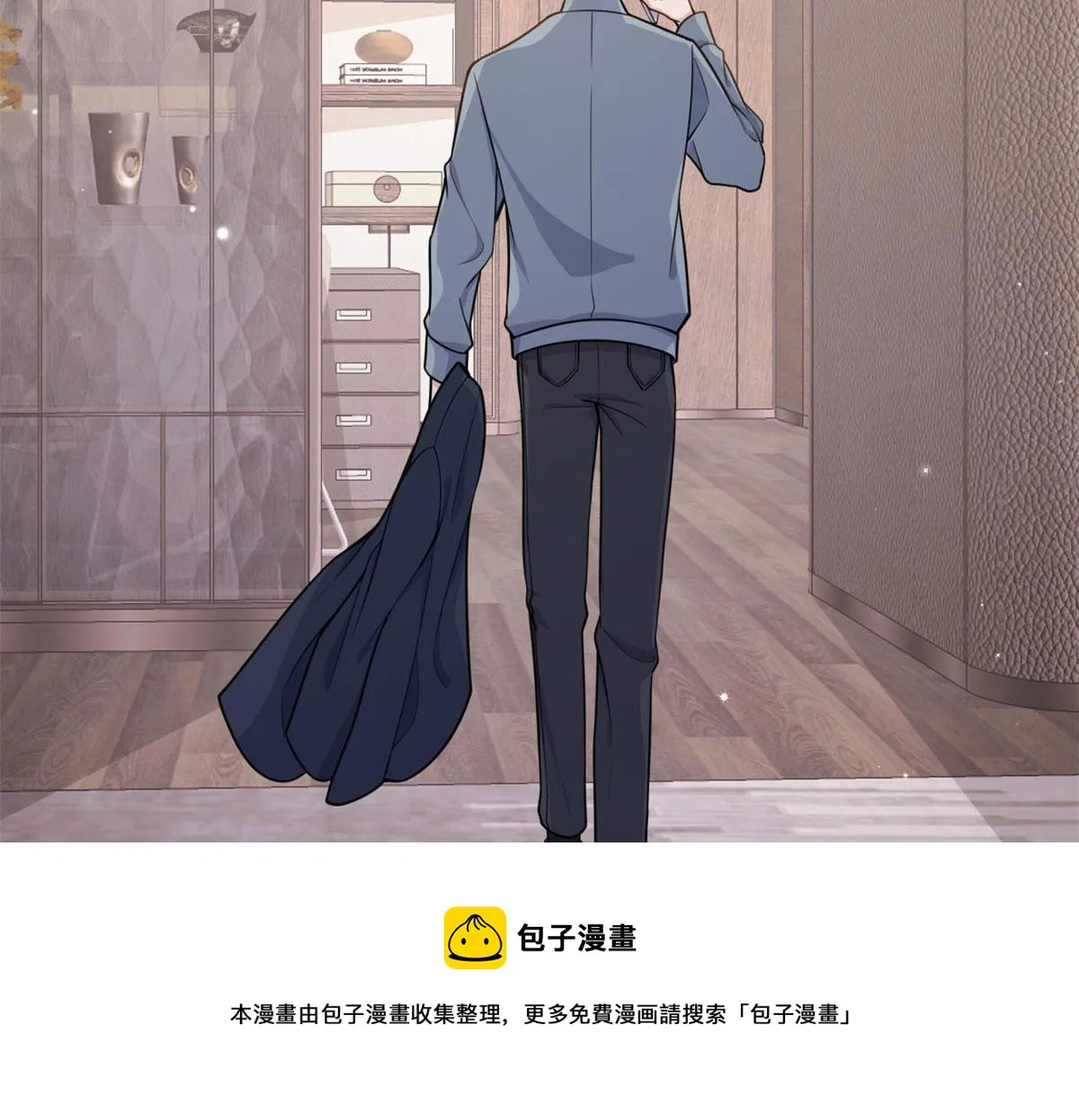 第114话 傅南礼，救我！ 第31页
