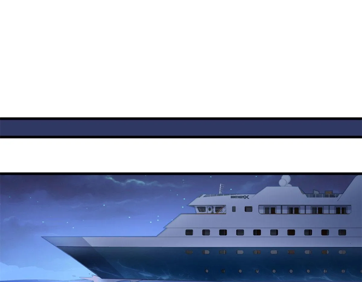 第114话 傅南礼，救我！ 第33页