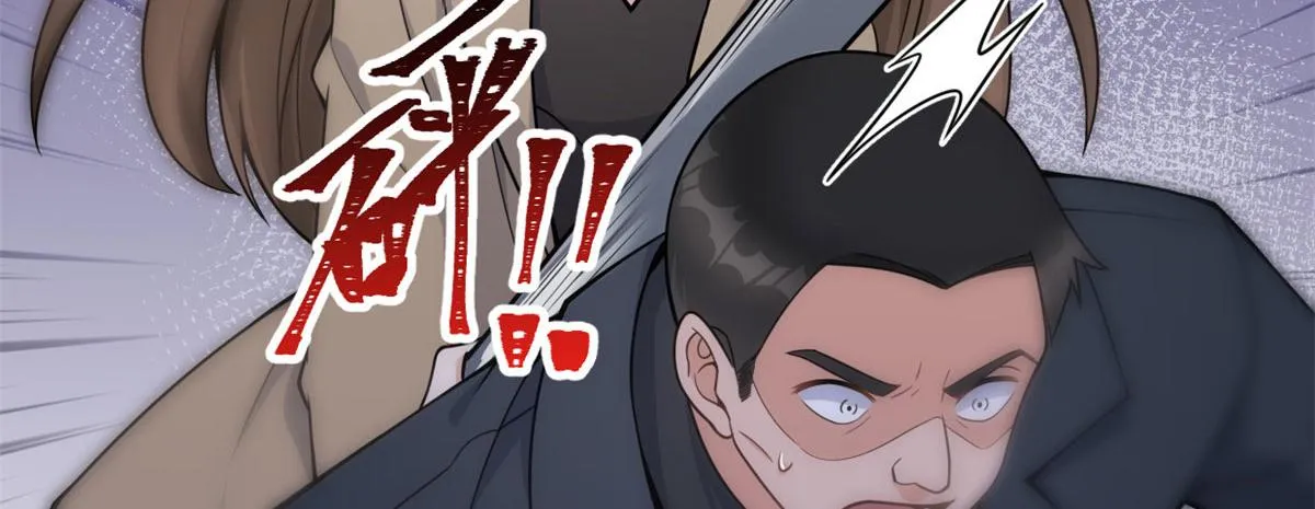 第114话 傅南礼，救我！ 第36页