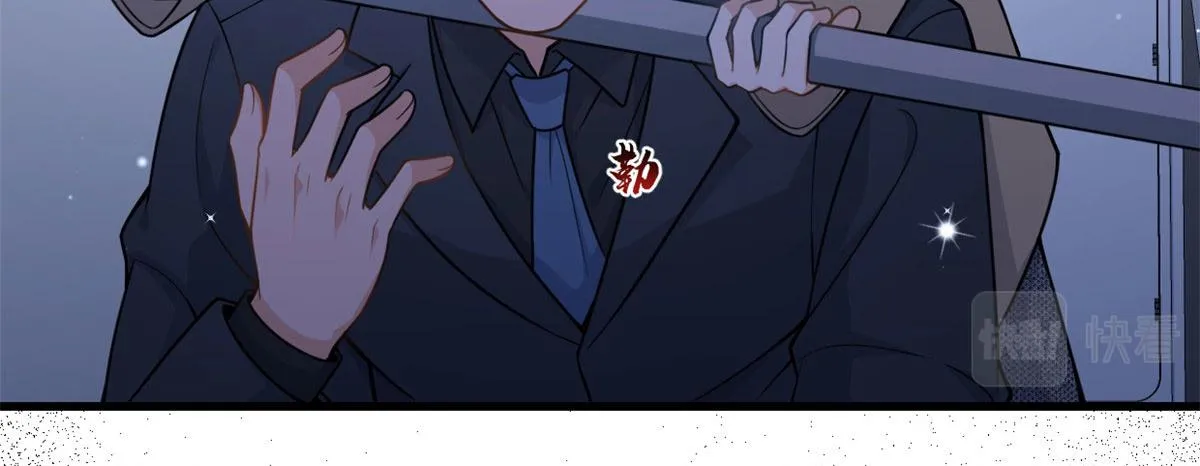 第114话 傅南礼，救我！ 第40页