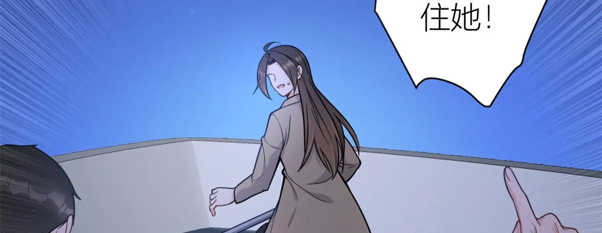 第114话 傅南礼，救我！ 第46页