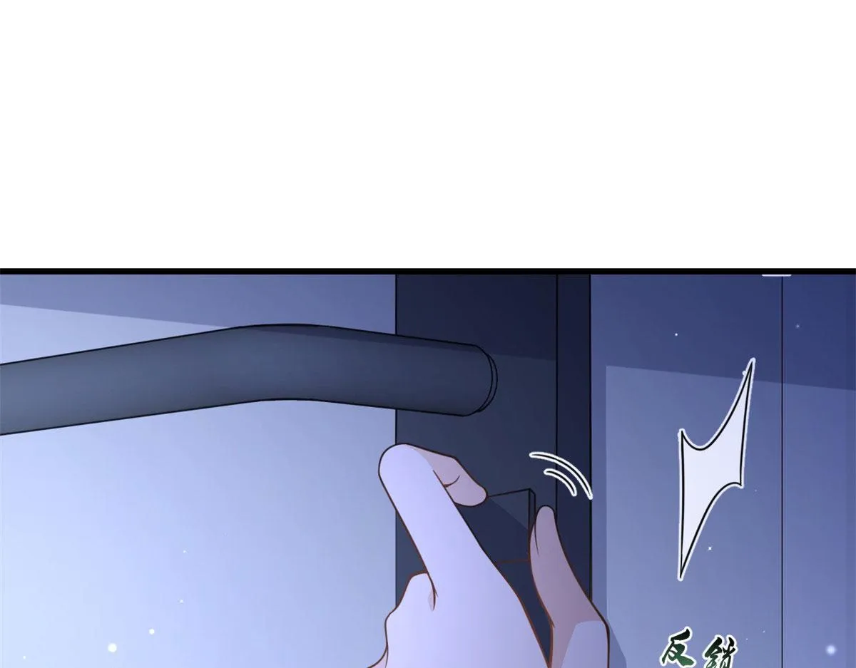 第114话 傅南礼，救我！ 第57页