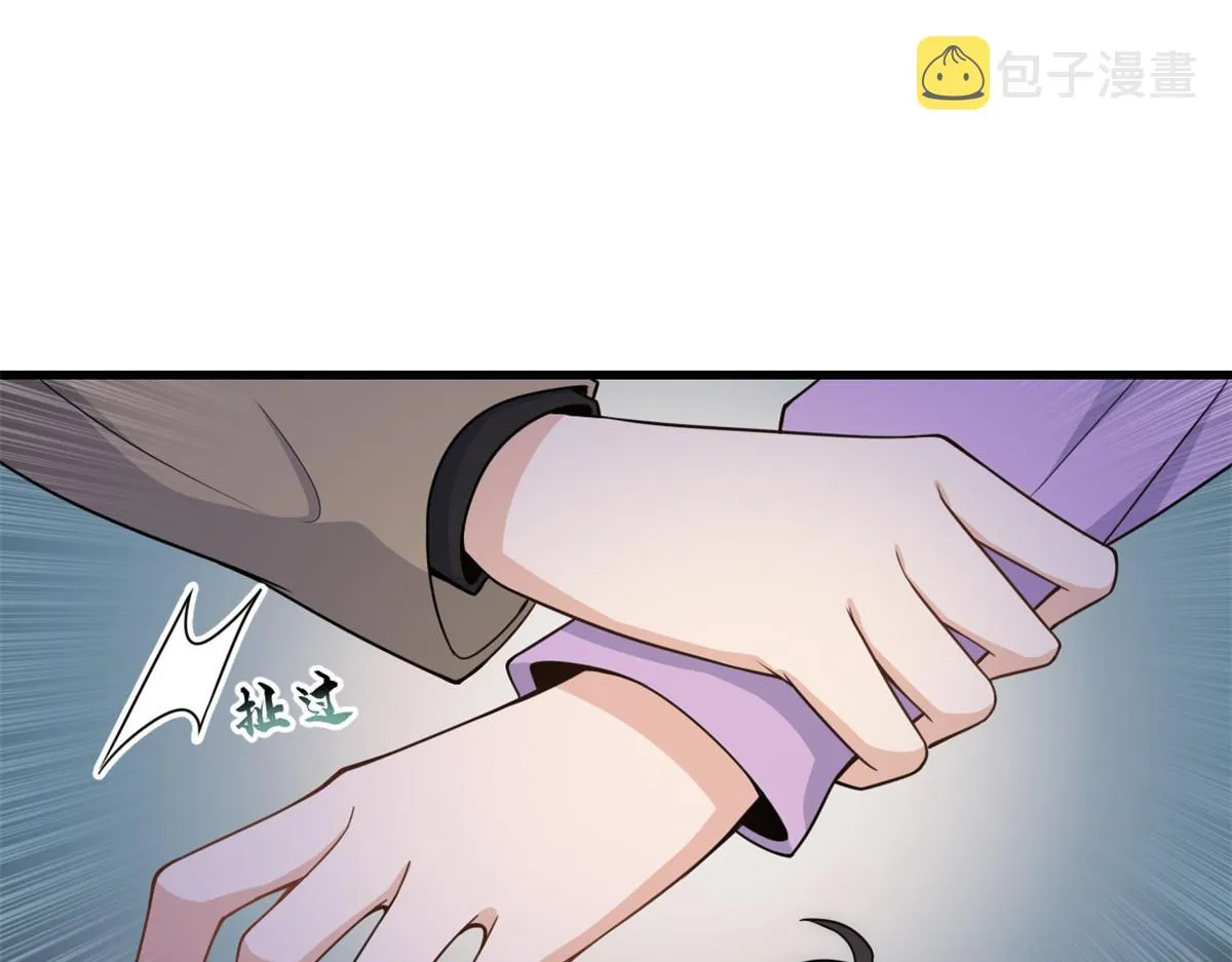 第114话 傅南礼，救我！ 第59页