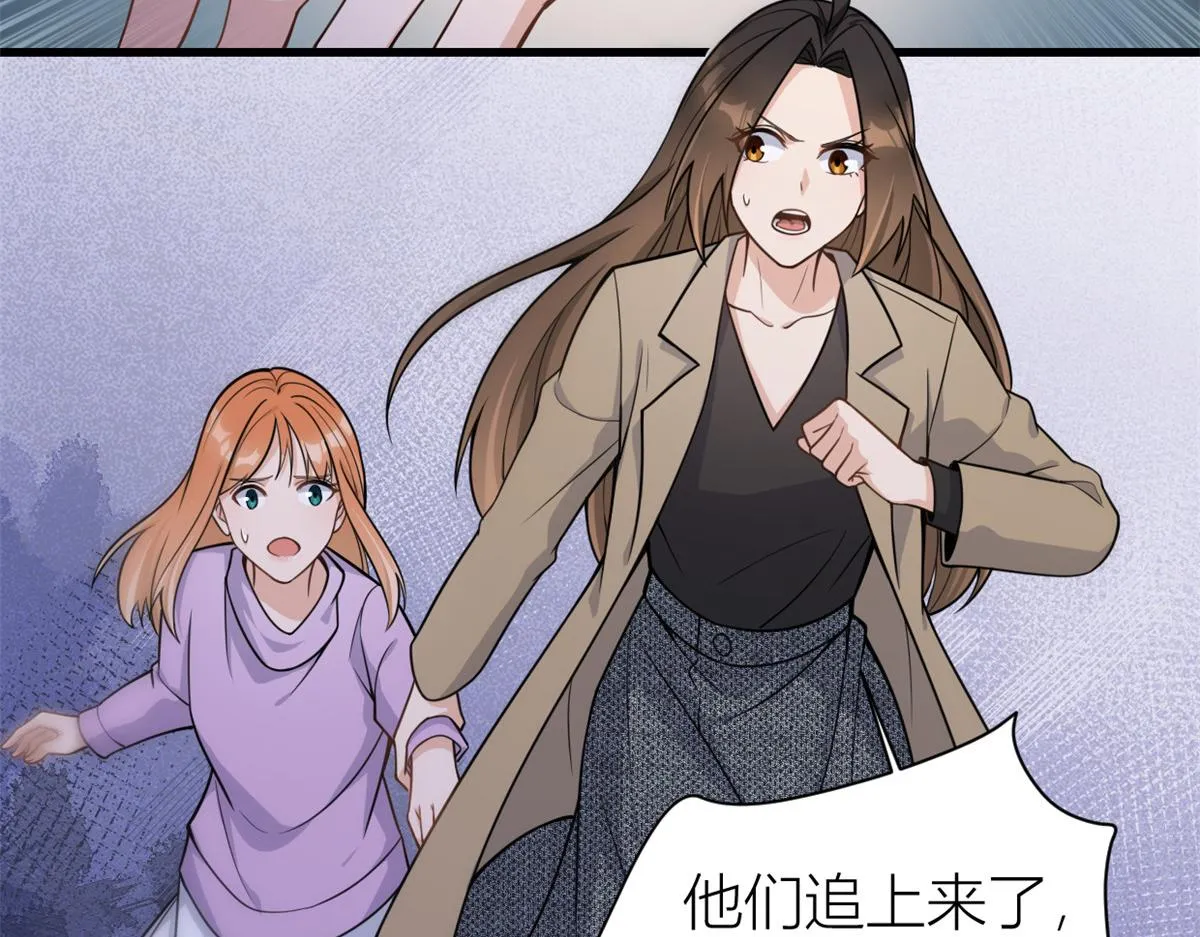 第114话 傅南礼，救我！ 第60页