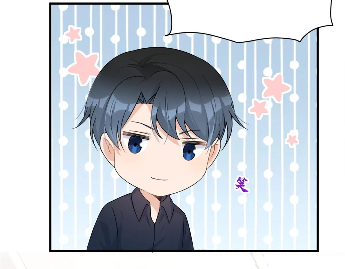 第111话 求婚 第15页