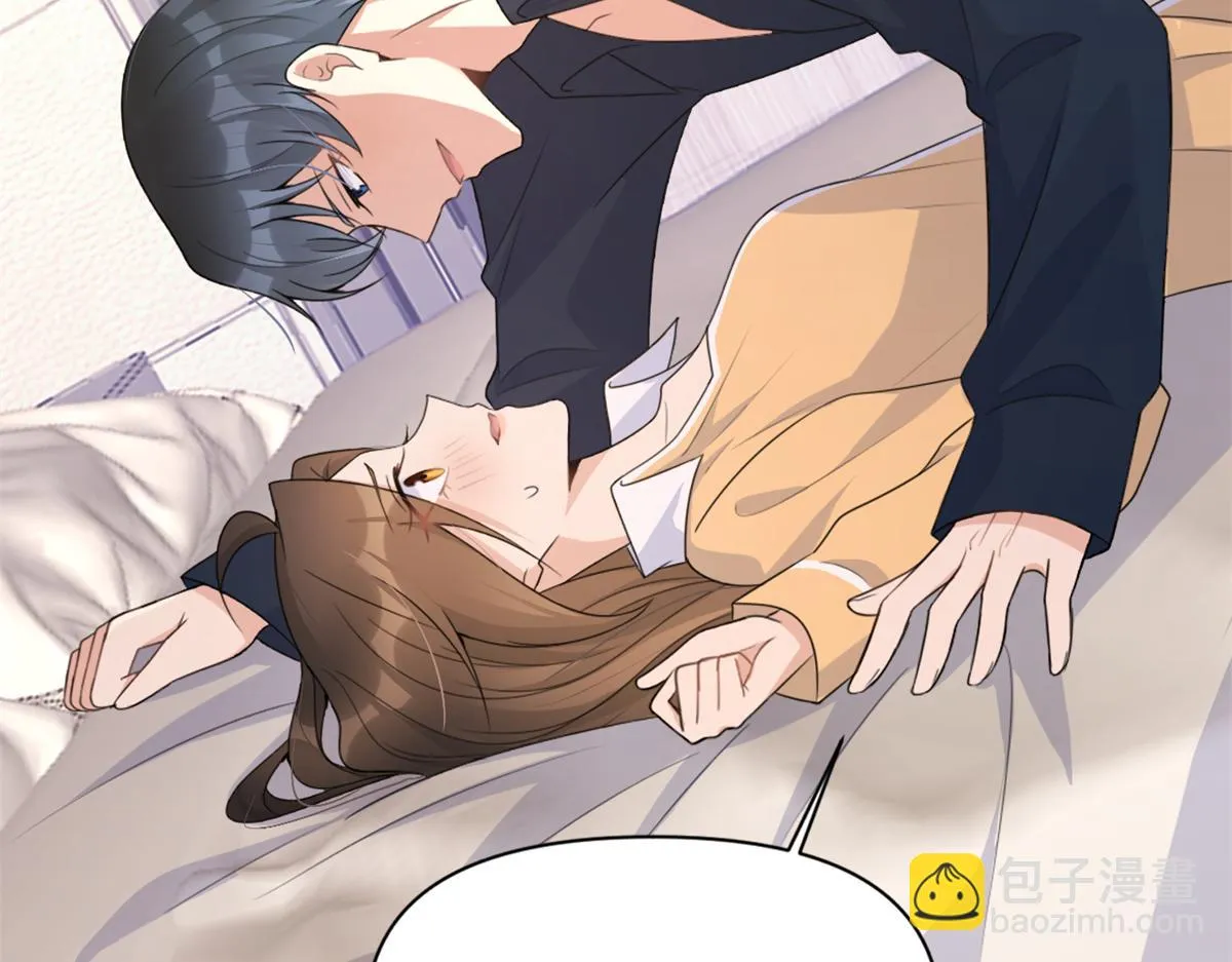 第111话 求婚 第17页