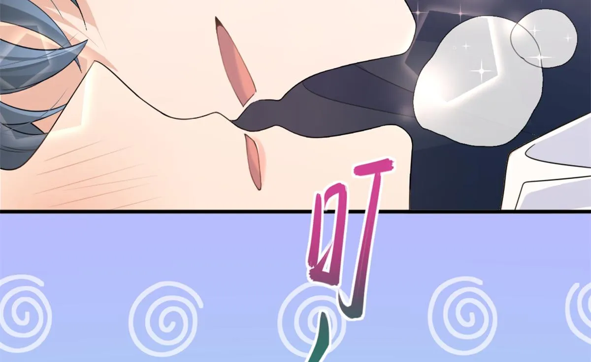 第111话 求婚 第20页